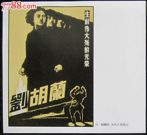 购买假巴基斯坦护照